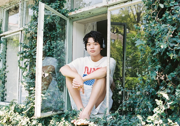 黒川想矢1stカレンダー発売記念イベント開催決定！！