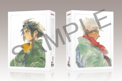 『「機動戦士ガンダム 鉄血のオルフェンズ」 10周年記念 公式記念設定資料集・画集 -The World of IRON-BLOODED ORPHANS-』2026年3月19日発売