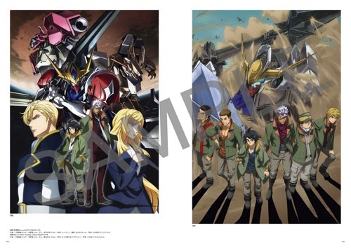 『「機動戦士ガンダム 鉄血のオルフェンズ」 10周年記念 公式記念設定資料集・画集 -The World of IRON-BLOODED ORPHANS-』2026年3月19日発売