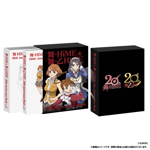 『「舞-HiME」&「舞-乙HiME」20th Anniversary Book』2026年2月25日発売