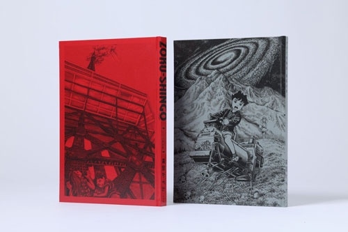 ZOKU-SHINGO COMPLETE BOX