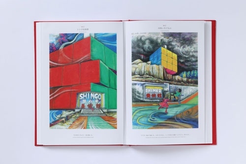 ZOKU-SHINGO COMPLETE BOX