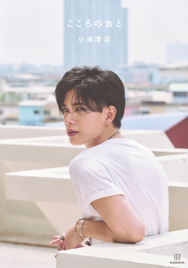 小波津志(PSYCHIC FEVER)「小波津志　こころのおと」発売記念イベント