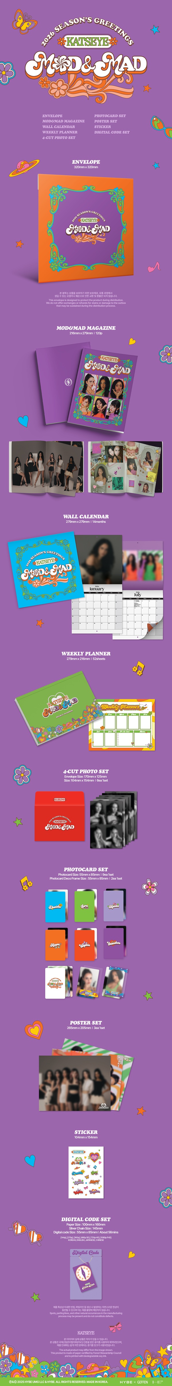 KATSEYE 2026 SEASON'S GREETINGS ［CALENDAR+GOODS］