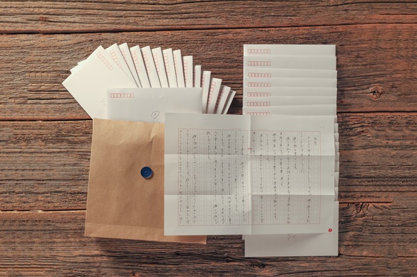 「二人称」ヨルシカ