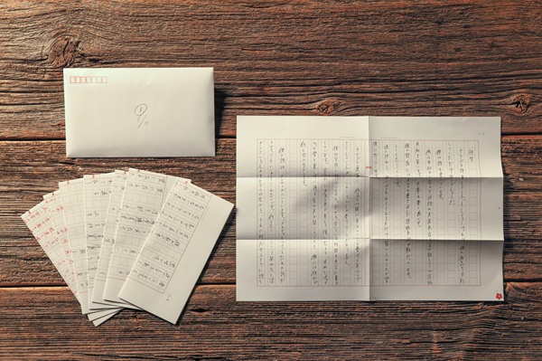 「二人称」ヨルシカ