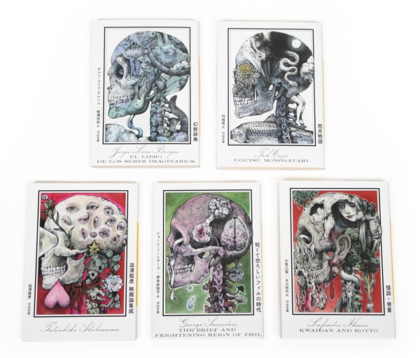 河出文庫×ヒグチユウコ