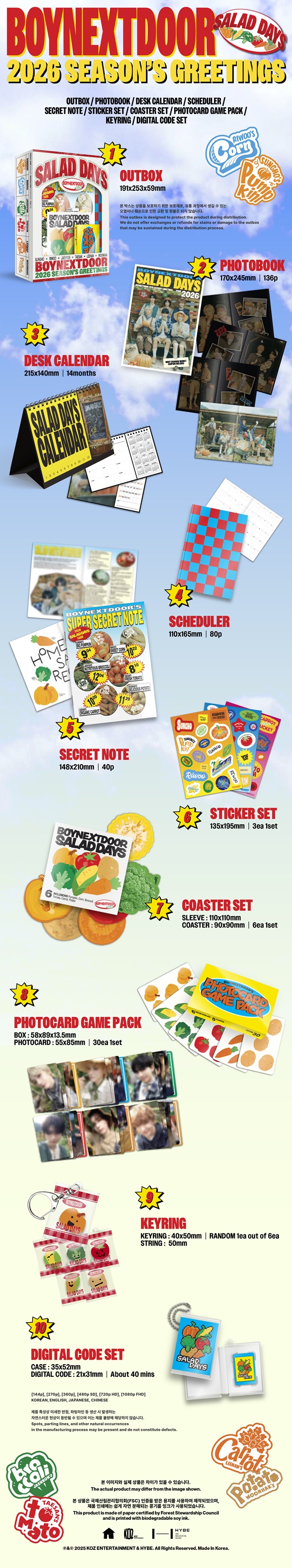 BOYNEXTDOOR 2026 SEASON'S GREETINGS