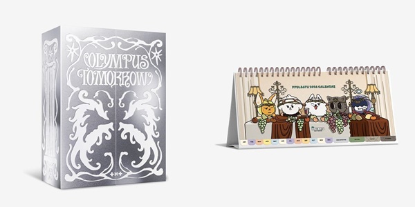 TOMORROW X TOGETHER「2026 SEASON'S GREETINGS」「PPULBATU 2026 CALENDAR」2026年1月14日発売！