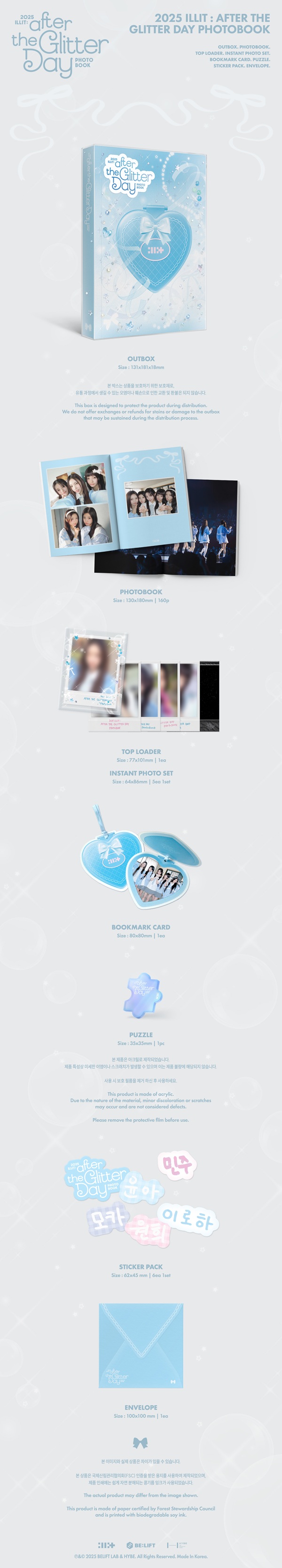 2025 ILLIT : AFTER THE GLITTER DAY PHOTOBOOK