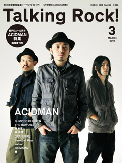 Talking Rock! 3月号増刊 ACIDMAN特集
