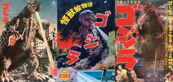 国内雑誌】ゴジラ全映画DVDコレクターズBOX（全61巻） - TOWER RECORDS