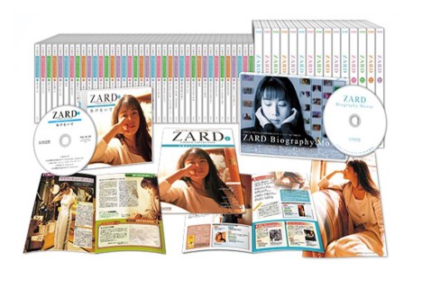 ZARD CD&DVD コレクション