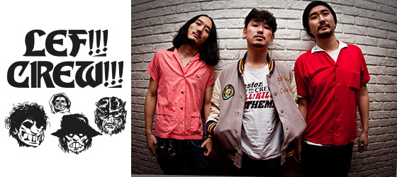 LEF!!! CREW!!! ハードコア!!! な!!! MIX!!! CD!!!