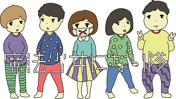 魔法少女になり隊