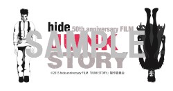 hide、初のドキュメンタリームービー『JUNK STORY』 - TOWER RECORDS ONLINE