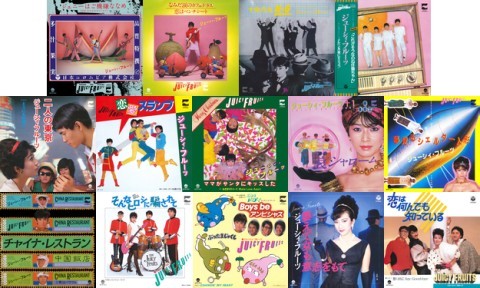 ジューシィ・フルーツのシングル14作品がタワレコ限定のMEG-CDで復刻 - TOWER RECORDS ONLINE
