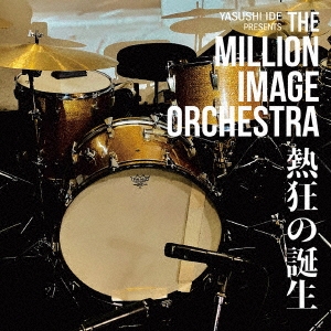 THE MILLION IMAGE ORCHESTRA
