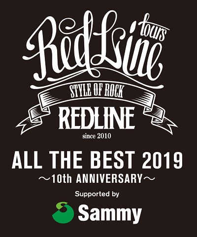 REDLINE ALL THE BEST アフターキャンペーン開催中！ - TOWER RECORDS