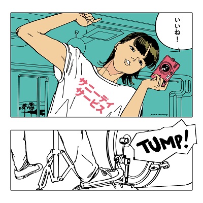 サニーデイサービス