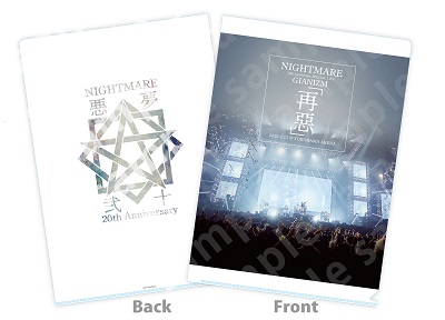 NIGHTMARE｜ライブBlu-ray&DVD『NIGHTMARE 20th Anniversary SPECIAL 