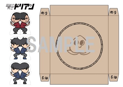 超能力戦士ドリアン