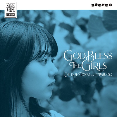 CHILDISH TONES｜アルバム『God Bless The Girls』10月28日発売