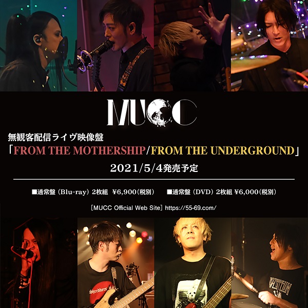 MUCC｜ライヴBlu-ray/DVD『FROM THE MOTHERSHIP/FROM THE UNDERGROUND』5月4日発売 - TOWER  RECORDS ONLINE