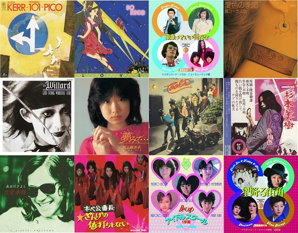 ウルトラヴァイヴ1100円