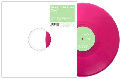 具島直子 - アナログレコード 4枚セット【新品・未使用】 - CD 具島直子 - アナログレコード 4枚セット【新品・未使用】 - CD