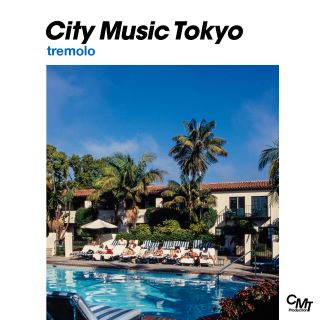 クニモンド瀧口セレクトのCITY POPコンピレ―ション・アルバム『CITY 
