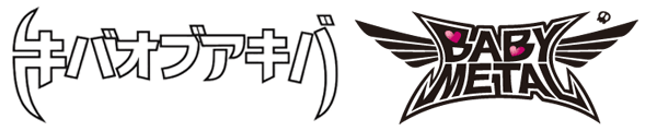 BABYMETAL×キバオブアキバ