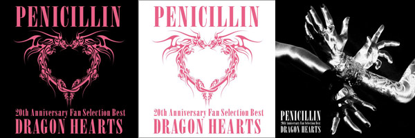 PENICILLIN、ファンセレクトによるデビュー20周年記念ベスト盤 - TOWER ...