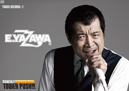【Monthly Tower Push!!!】40周年を迎える矢沢永吉の最新オリジナル・アルバム - TOWER RECORDS ONLINE