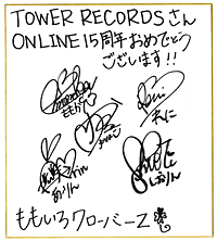 ももいろクローバーZ