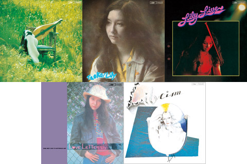 りりィが70年代に発表した5枚のアルバムをタワレコ限定発売 - TOWER