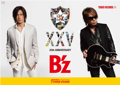 B'z