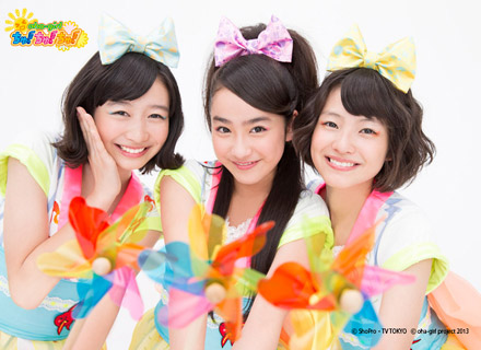 おはガールちゅ! ちゅ! ちゅ!