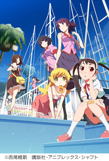 物語シリーズ 春奈るな