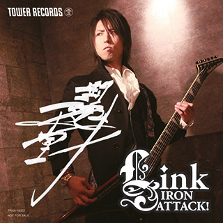 Iron Attack!オリ特