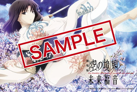 Kalafina、シングル『アレルヤ』の特典ポストカード絵柄を公開 - TOWER