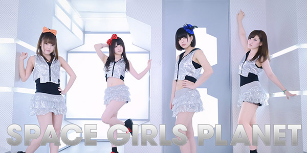 SPACE GIRLS PLANET