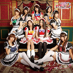 魔法女子☆セイレーン