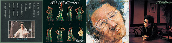 やしきたかじん