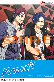 FREE!3