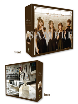 スフィア収納BOX