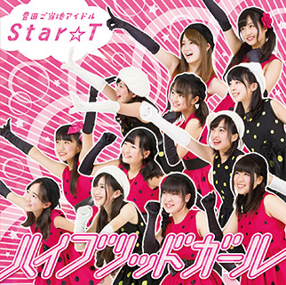 Star☆T