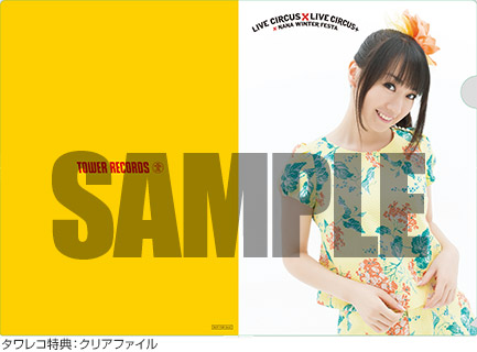 5月28日発売、水樹奈々ライヴ映像集の特典が公開 - TOWER RECORDS ONLINE