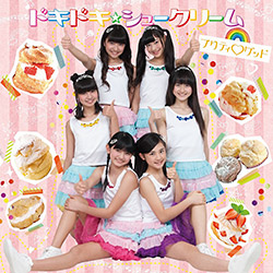 プリティ・グッド