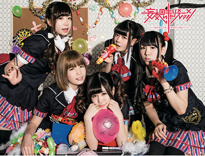 妄想キャリブレーション